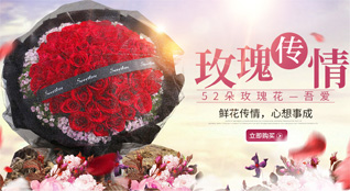 福建南平邵武市大竹镇鲜花速递
